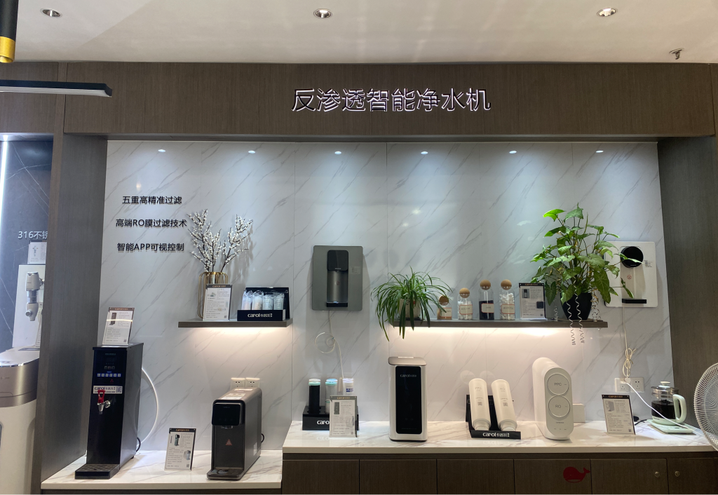 卡洛尔净水