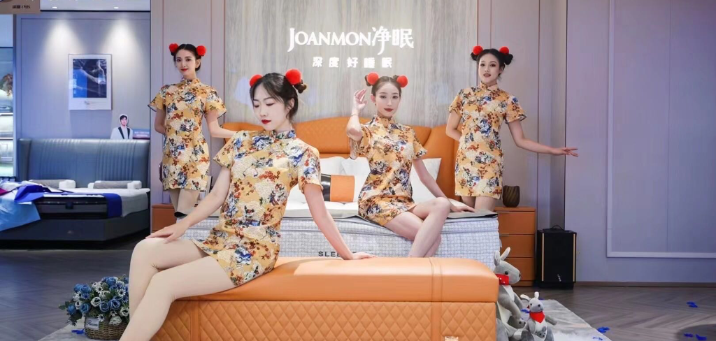 喜临门