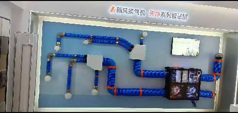 日立中央空调